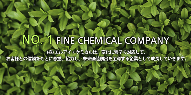 NO. 1 FINE CHEMICAL COMPANY - LI Chemical will be a leader in creating future values by respecting and cooperating with each other on the basis of reliability for customers and quick reaction to changes in the industry. 